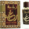 Raghba Wood Intense EDP (Inspired by Tom Ford Tobacco Oud)